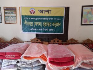 শীতবস্ত্র(কম্বল) হস্তান্তর